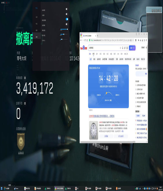 三角洲飞天遁地外挂透视自瞄效果